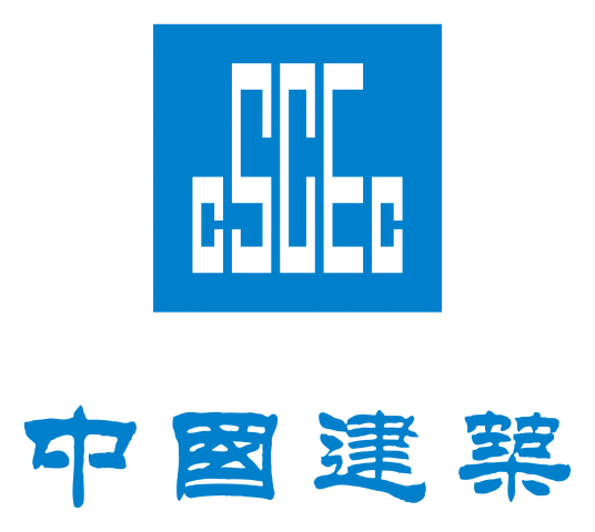中建集團