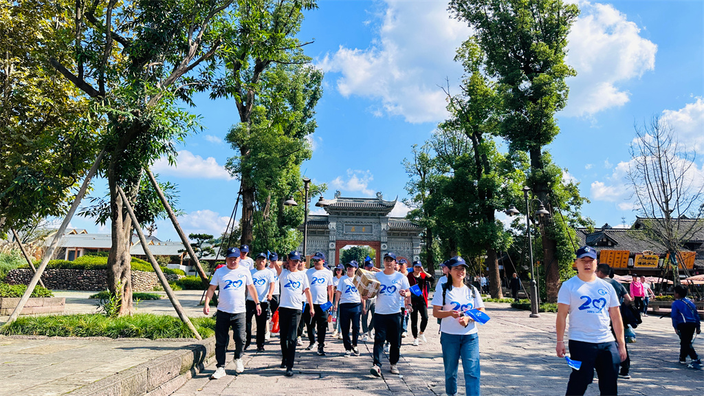 涵源環保團建