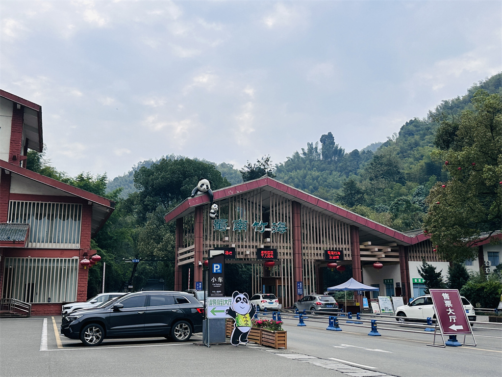 涵源環保團建