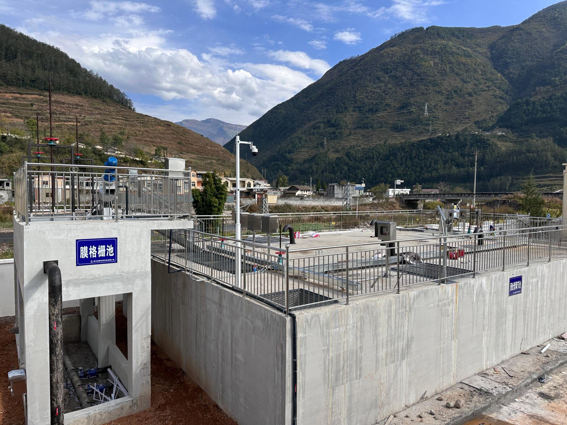 一體化污水處理工程