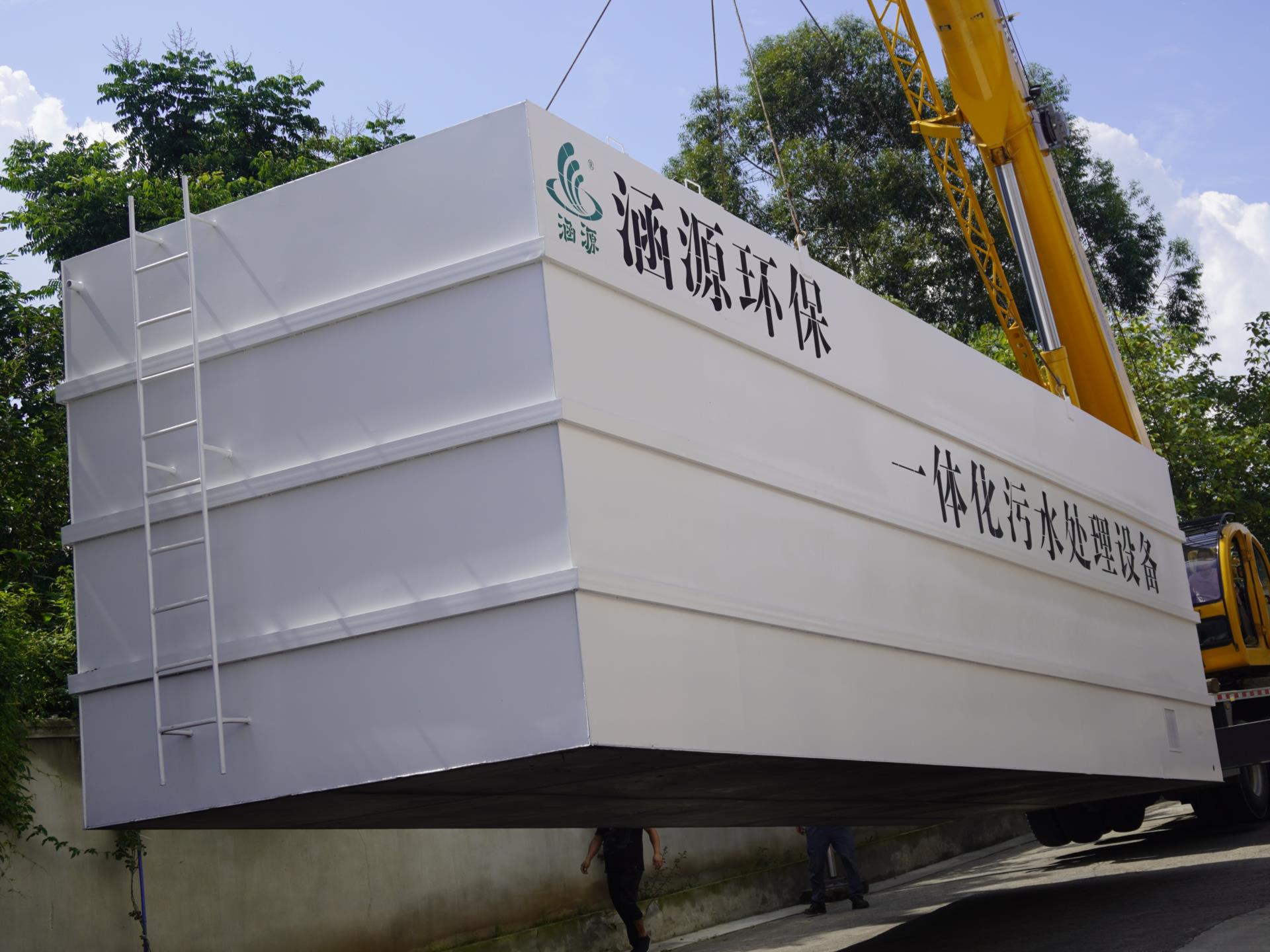 一體化工業污水處理設備