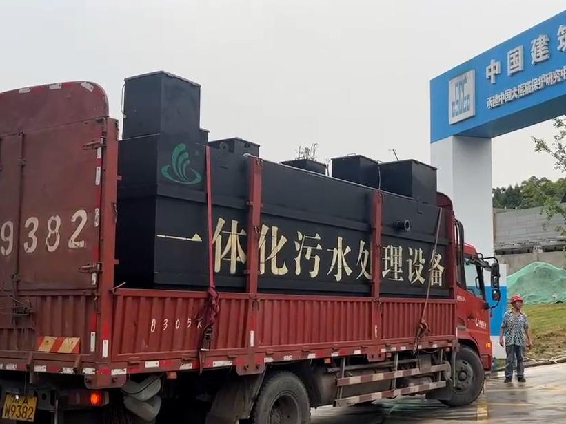 動物園一體化污水處理設備