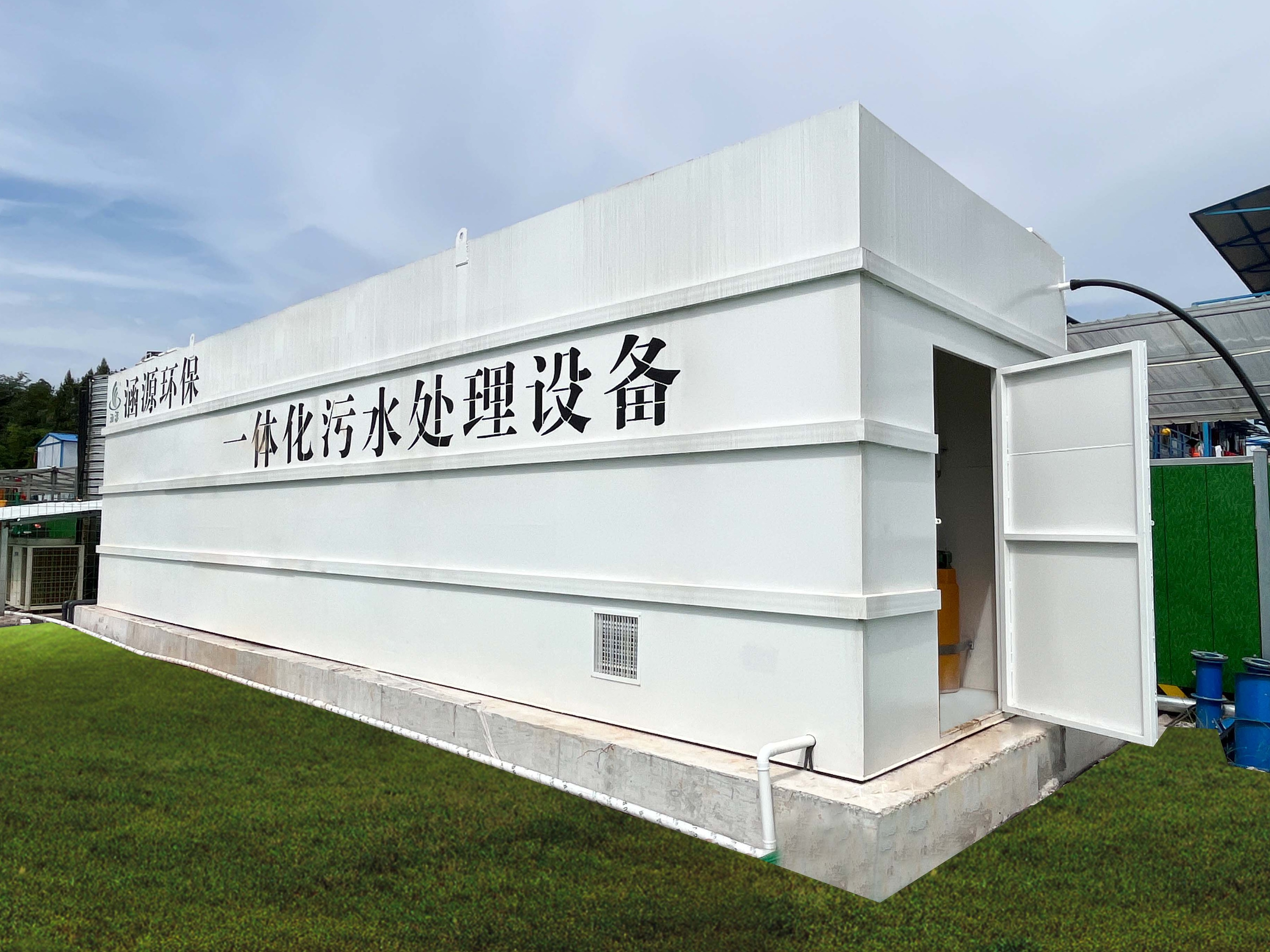 工業園區一體化污水處理設備