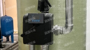 機房雨水回用系統(tǒng)